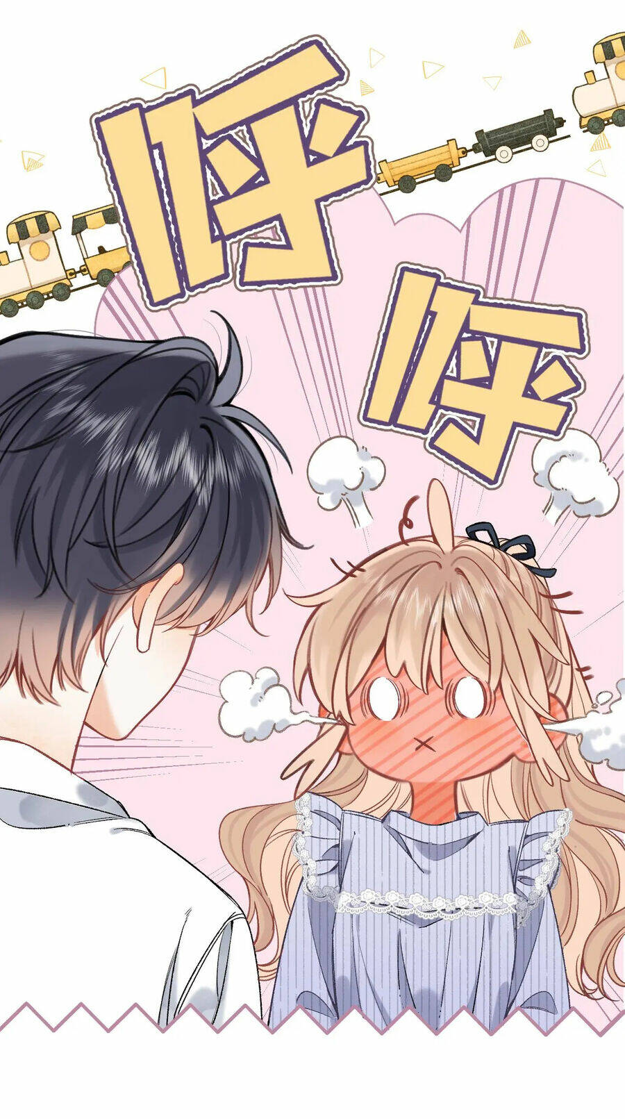 Vụng Trộm Giấu Không Được Chapter 84.1 - Trang 2