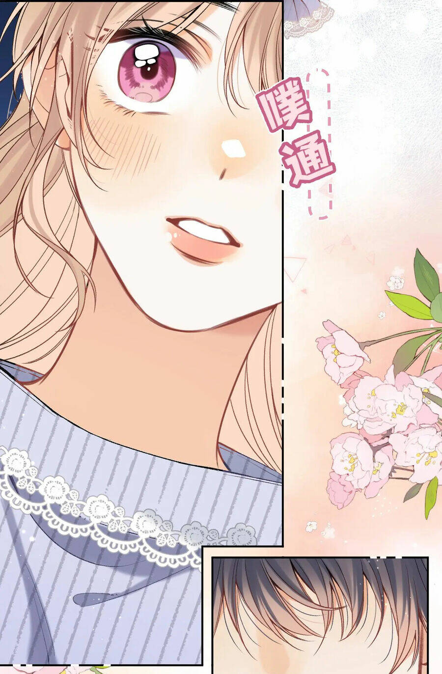 Vụng Trộm Giấu Không Được Chapter 84.1 - Trang 2