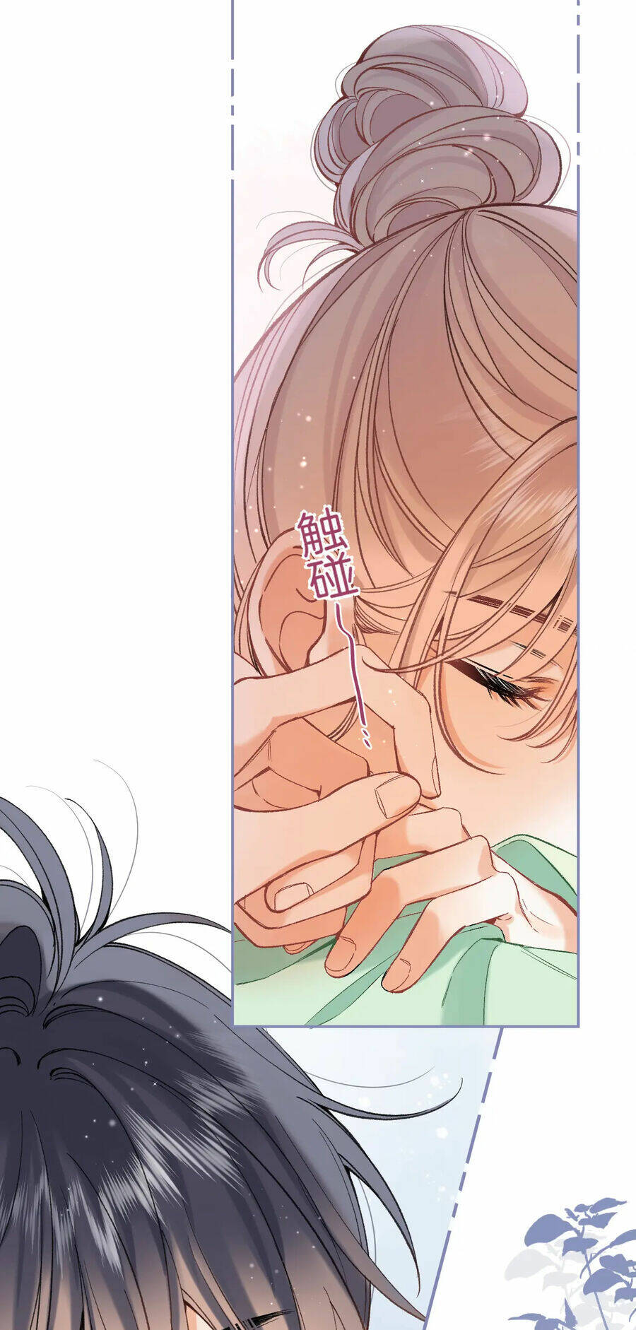 Vụng Trộm Giấu Không Được Chapter 85.2 - Trang 2