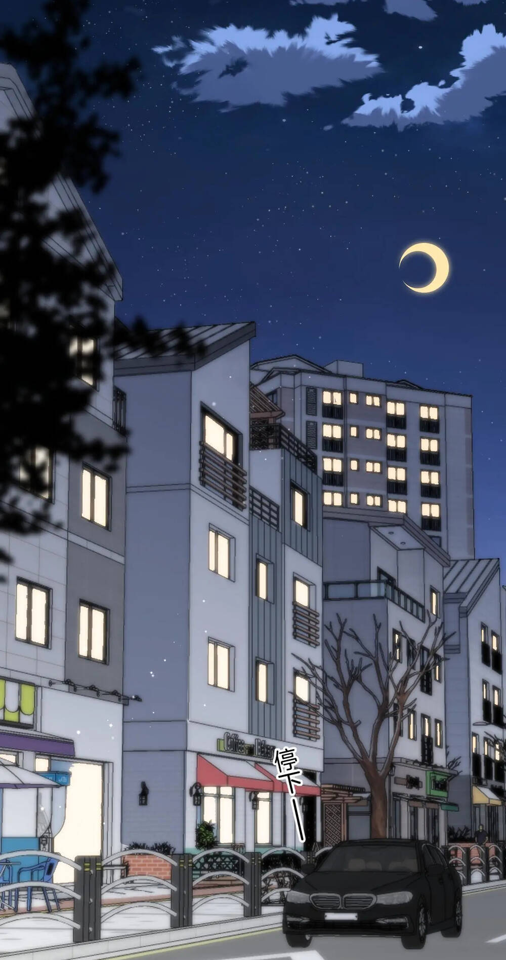 Vụng Trộm Giấu Không Được Chapter 89.2 - Trang 2