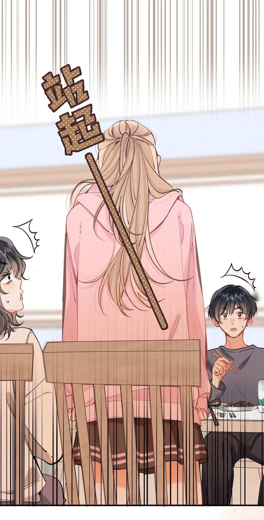 Vụng Trộm Giấu Không Được Chapter 92.1 - Trang 2