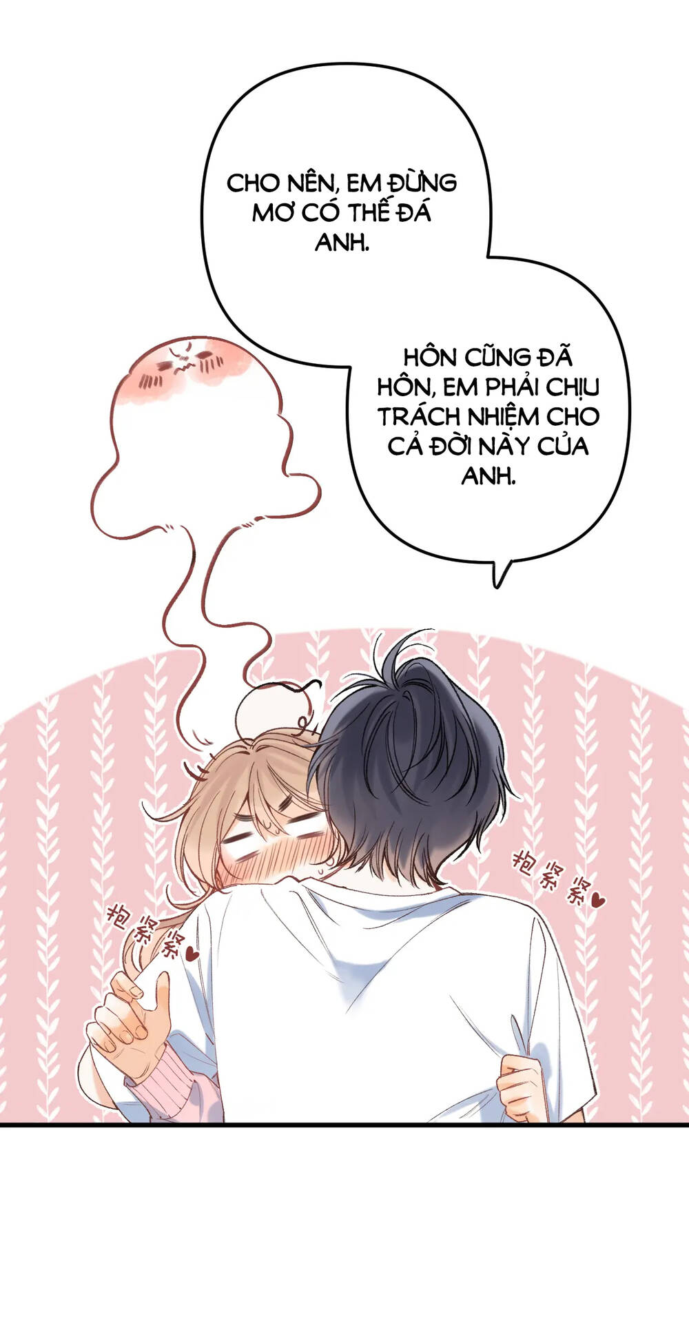 Vụng Trộm Giấu Không Được Chapter 93.1 - Trang 2