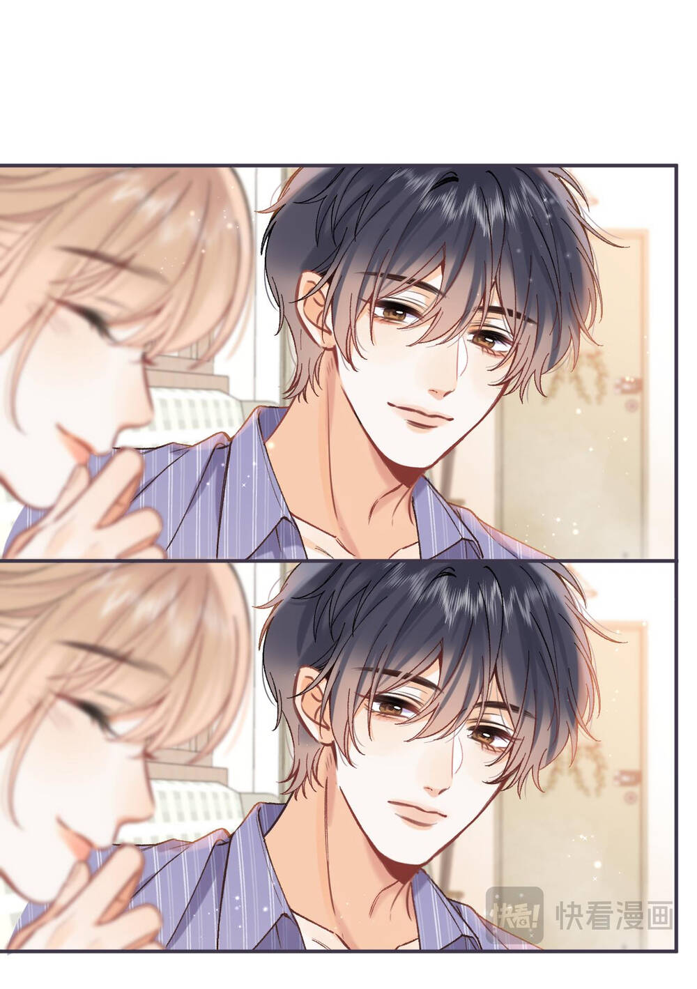 Vụng Trộm Giấu Không Được Chapter 94.1 - Trang 2