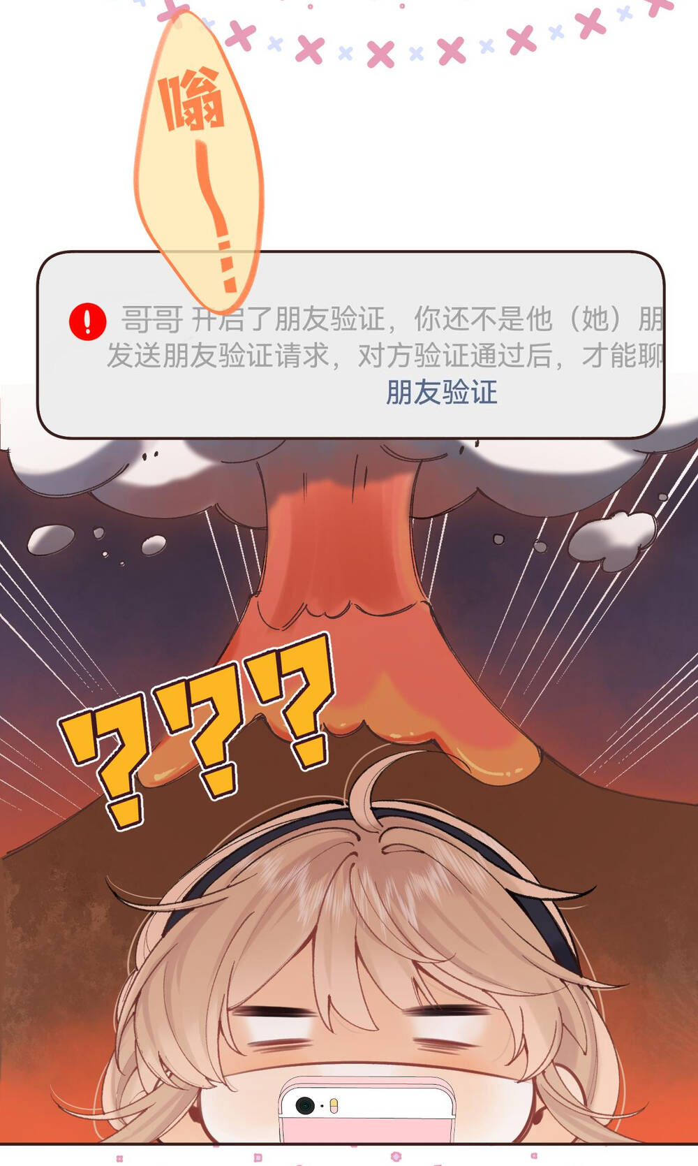 Vụng Trộm Giấu Không Được Chapter 99.1 - Trang 2