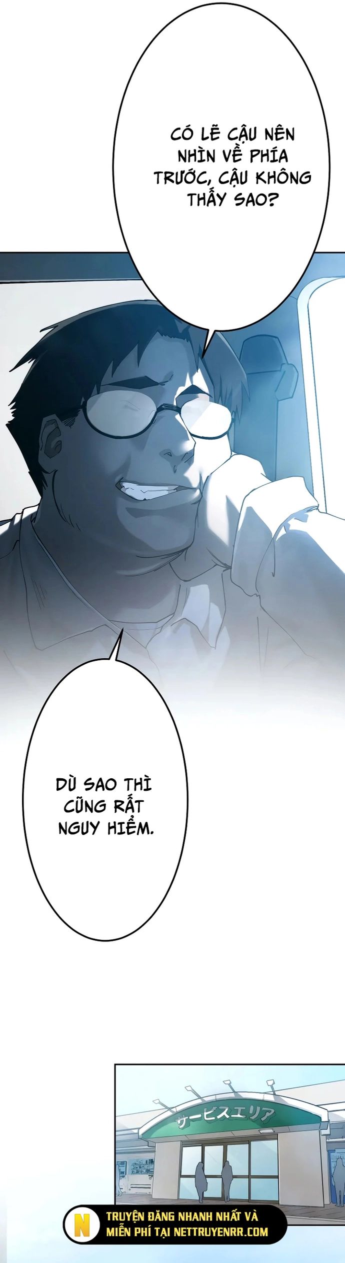 Vườn Thú Miyama Chapter 1 - Trang 2