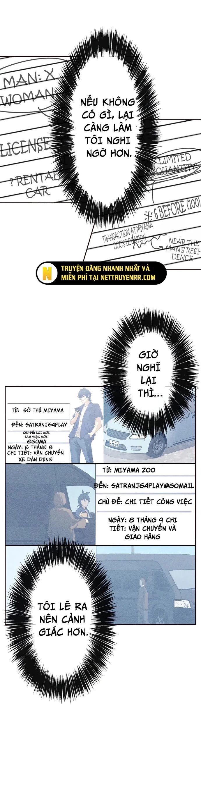 Vườn Thú Miyama Chapter 1 - Trang 2