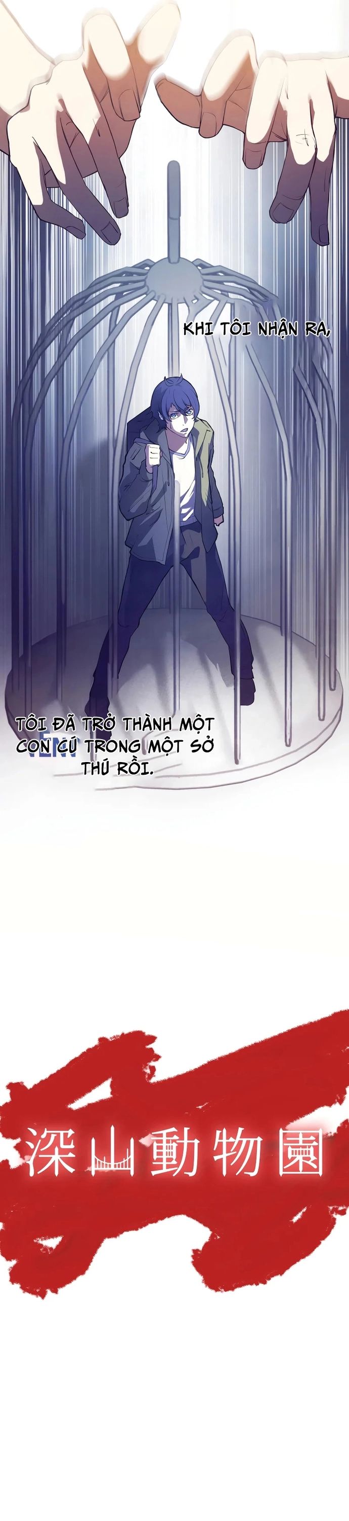 Vườn Thú Miyama Chapter 1 - Trang 2