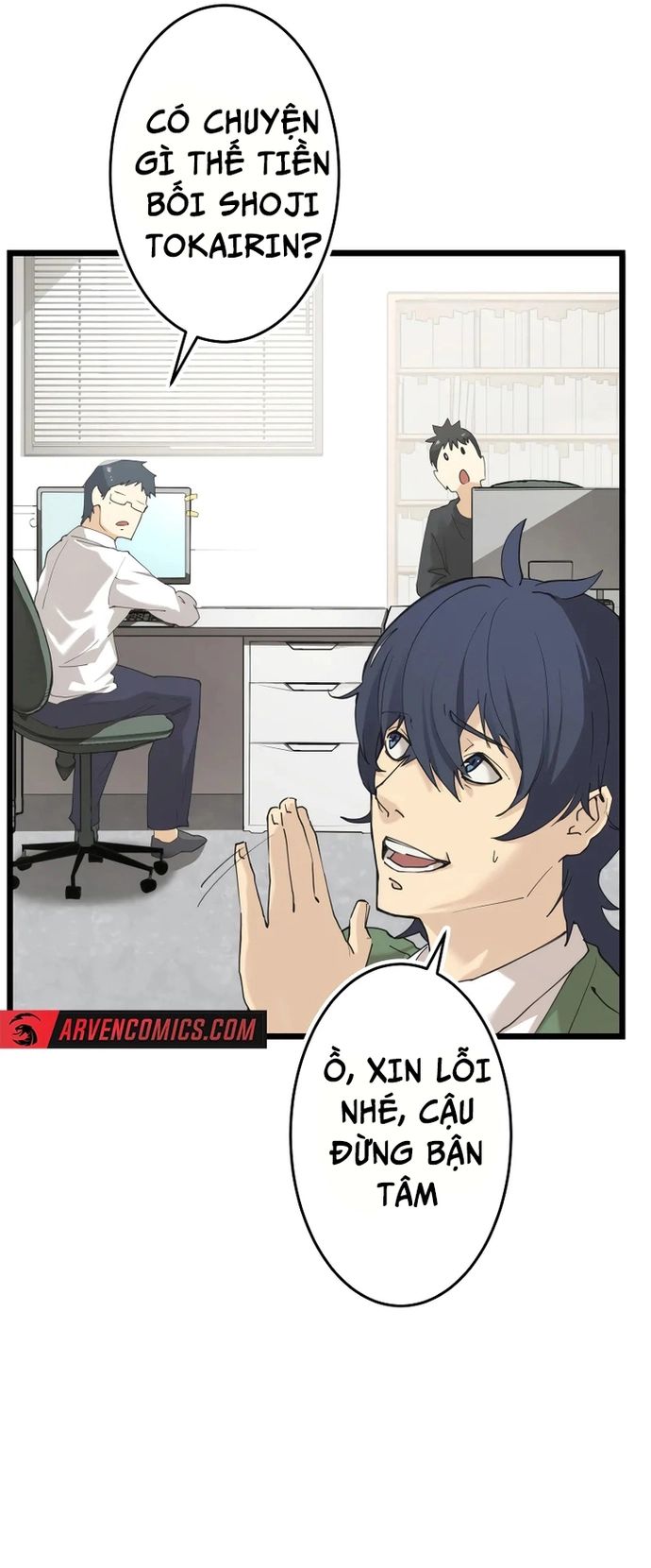 Vườn Thú Miyama Chapter 1 - Trang 2