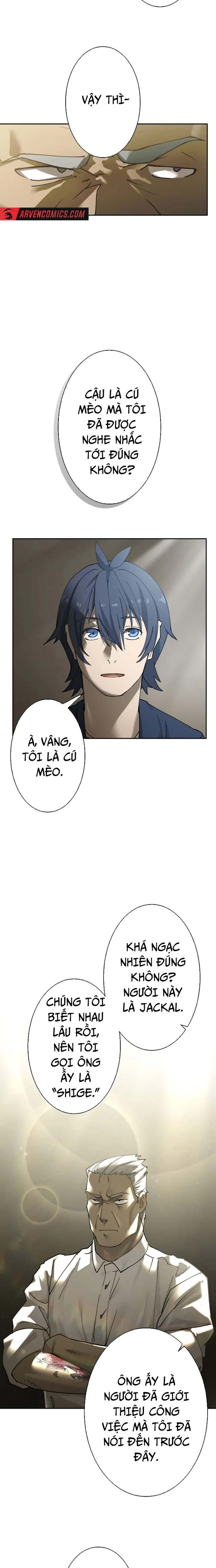 Vườn Thú Miyama Chapter 2 - Trang 2