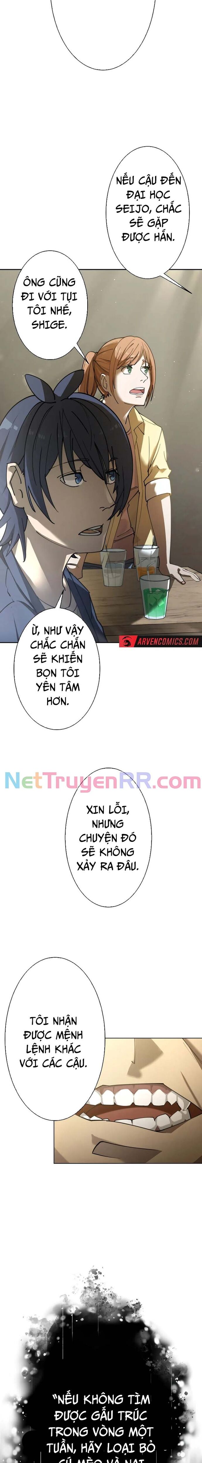 Vườn Thú Miyama Chapter 2 - Trang 2