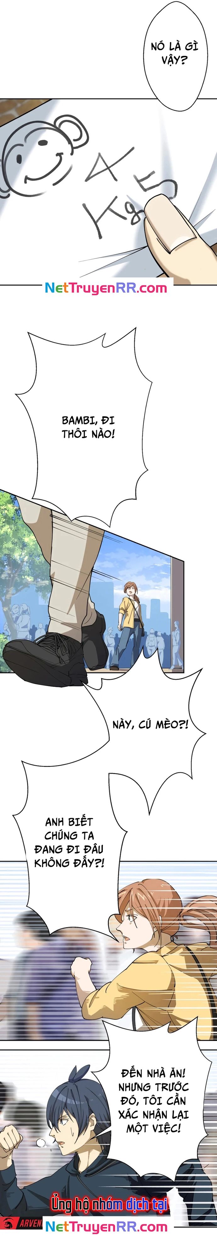 Vườn Thú Miyama Chapter 3 - Trang 2