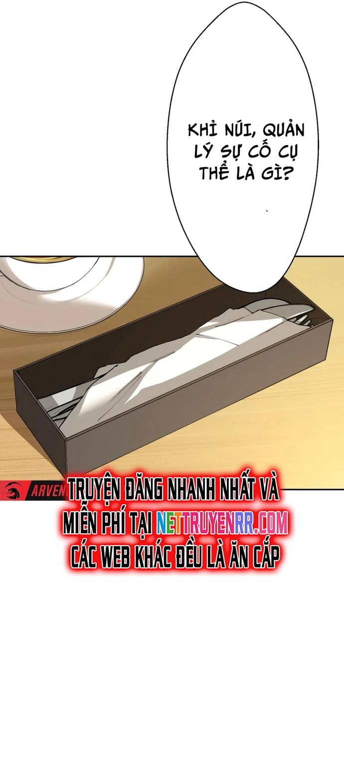 Vườn Thú Miyama Chapter 3 - Trang 2