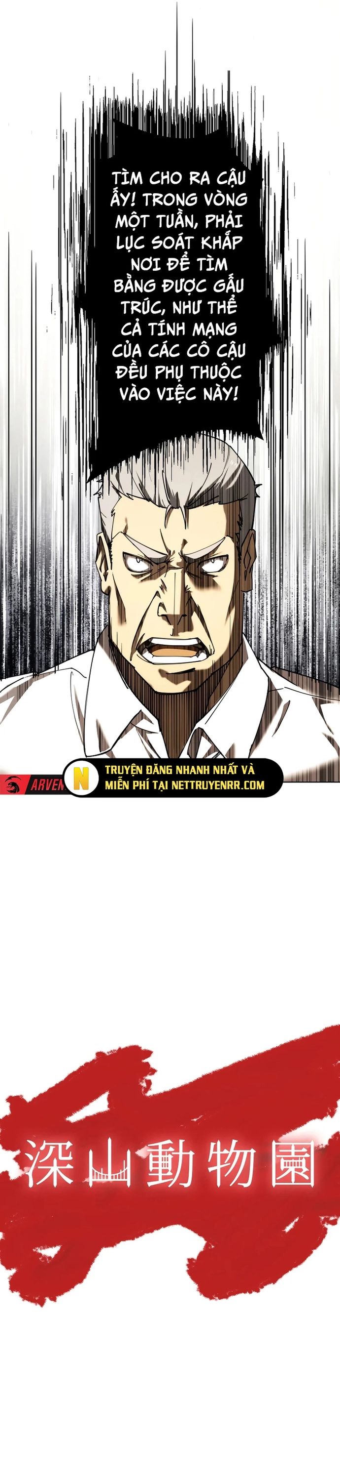Vườn Thú Miyama Chapter 3 - Trang 2