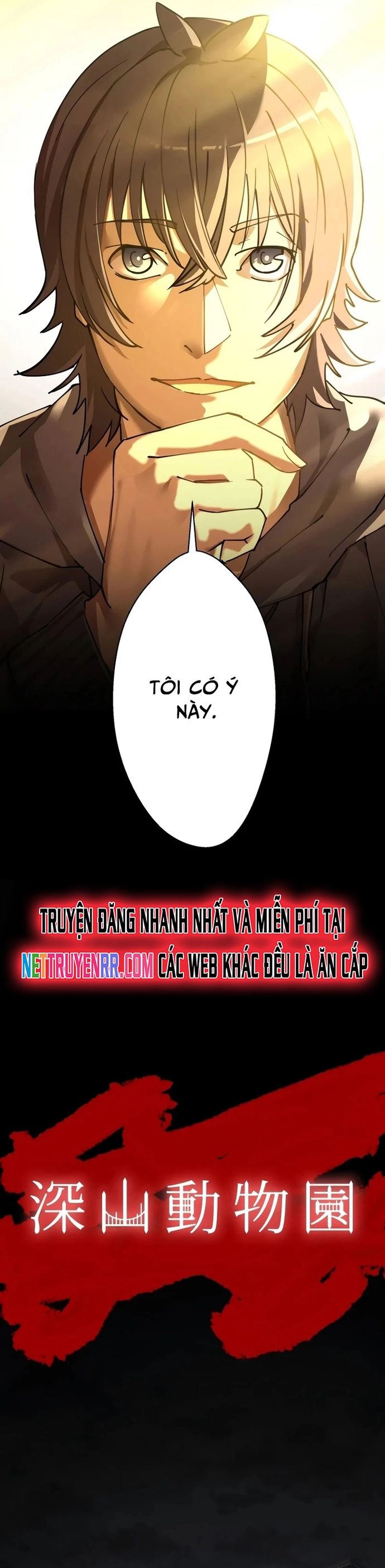 Vườn Thú Miyama Chapter 5 - Trang 2