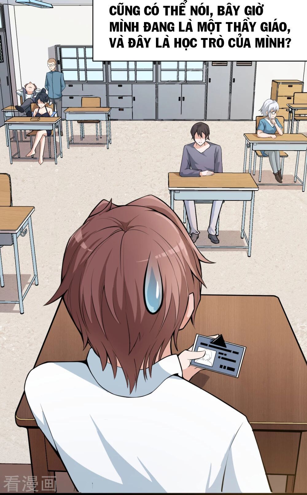 Vườn Trường Cuồng Sư Hệ Thống Chapter 1 - Trang 2