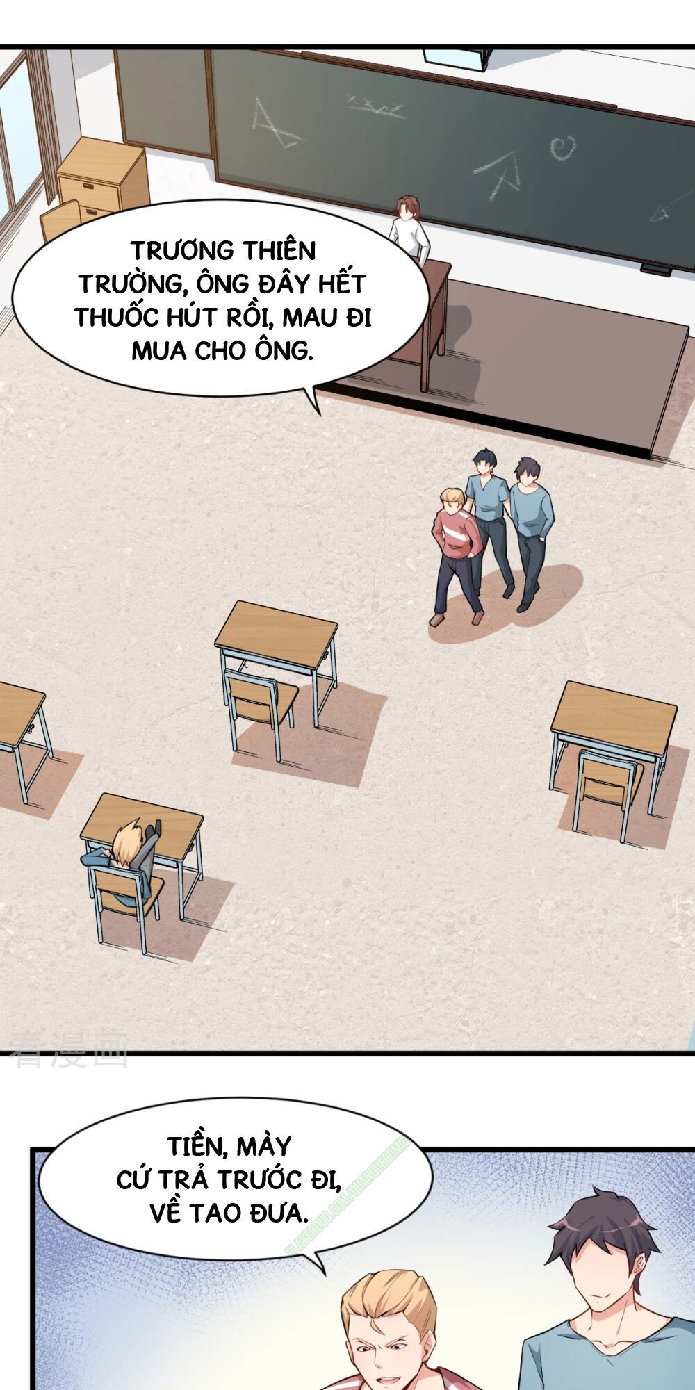 Vườn Trường Cuồng Sư Hệ Thống Chapter 1 - Trang 2