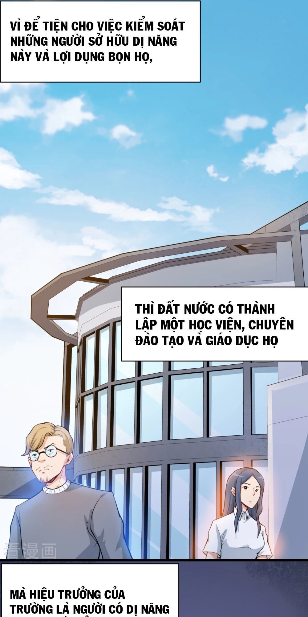 Vườn Trường Cuồng Sư Hệ Thống Chapter 1 - Trang 2