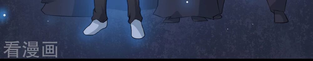 Vườn Trường Cuồng Sư Hệ Thống Chapter 1 - Trang 2