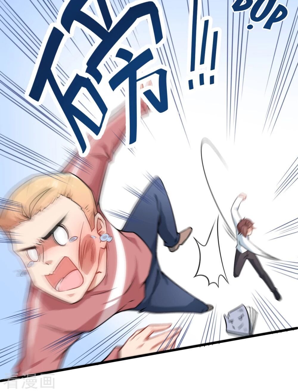 Vườn Trường Cuồng Sư Hệ Thống Chapter 1 - Trang 2