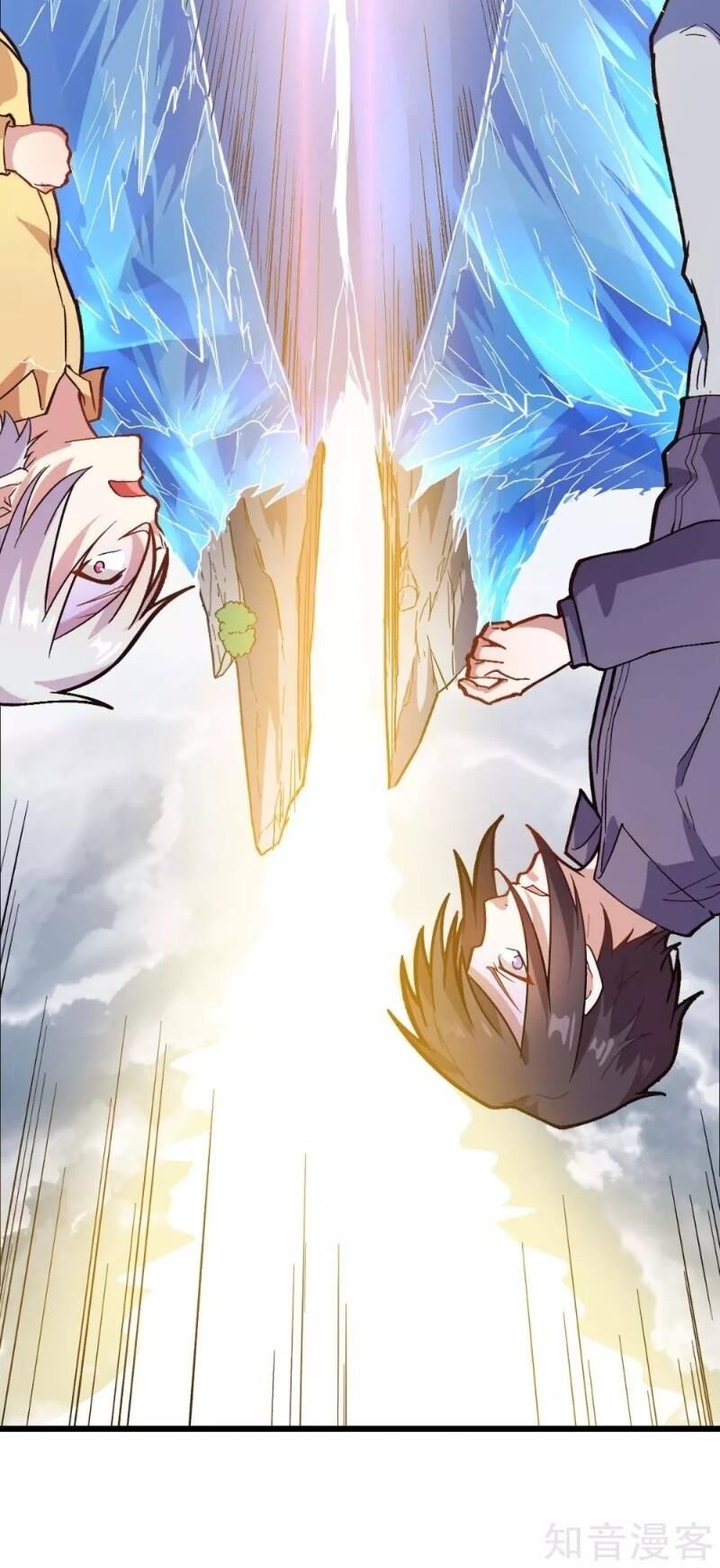 Vườn Trường Cuồng Sư Hệ Thống Chapter 105 - Trang 2