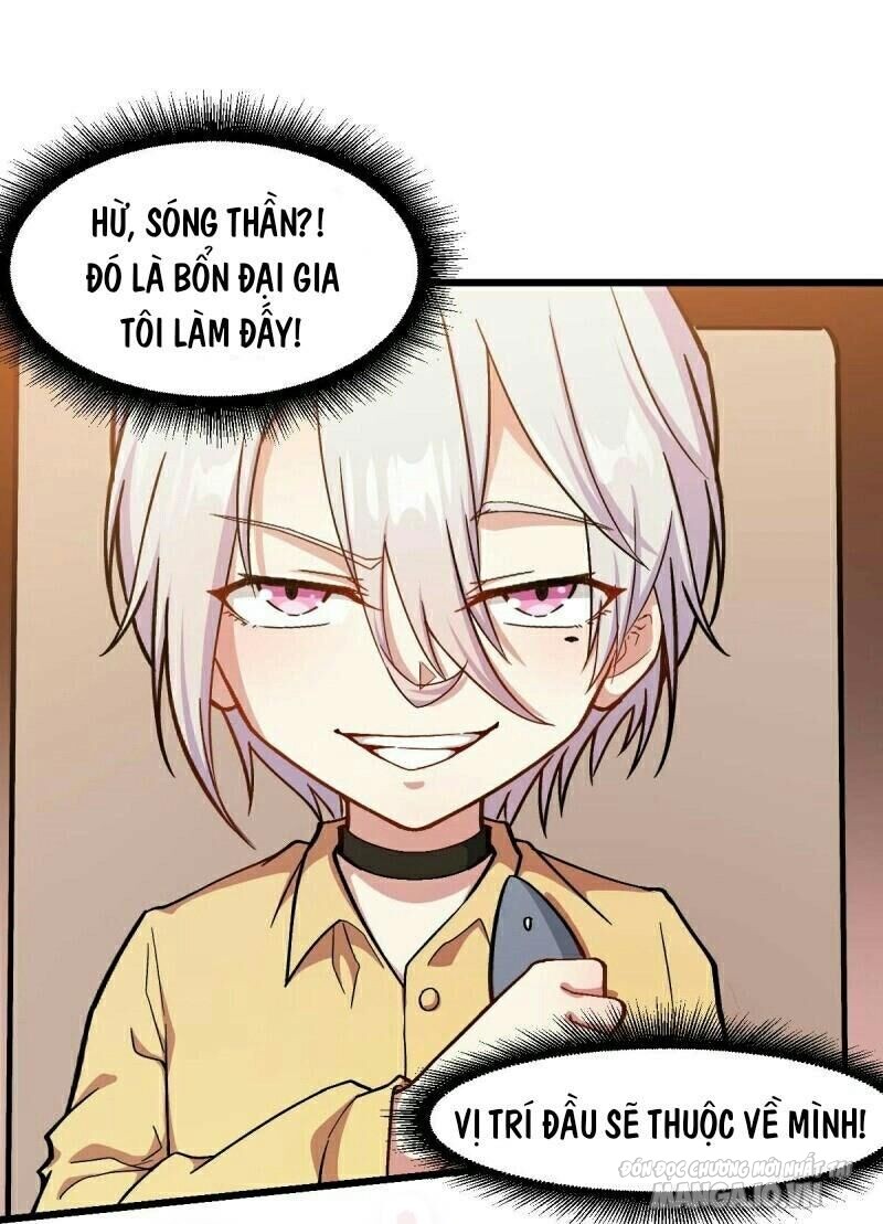 Vườn Trường Cuồng Sư Hệ Thống Chapter 106 - Trang 2