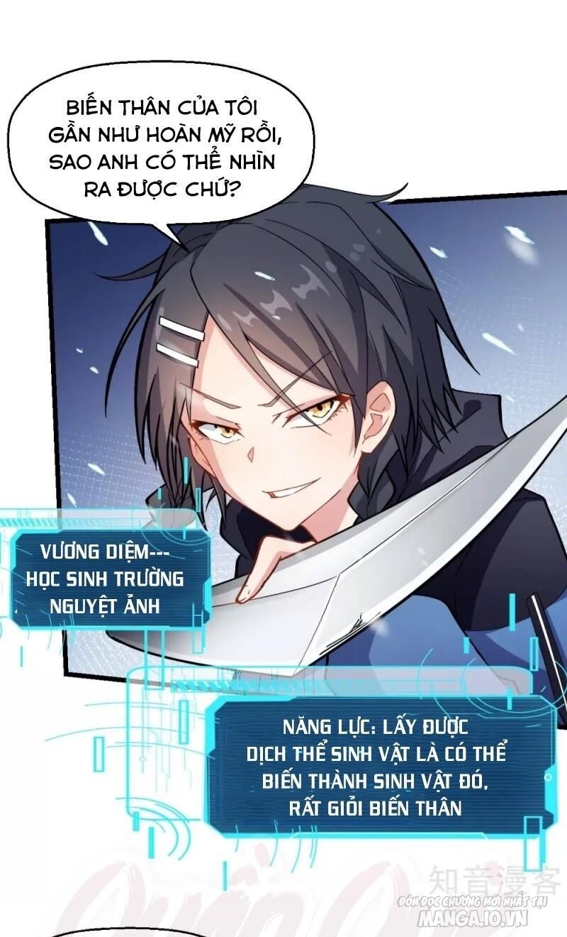 Vườn Trường Cuồng Sư Hệ Thống Chapter 116 - Trang 2