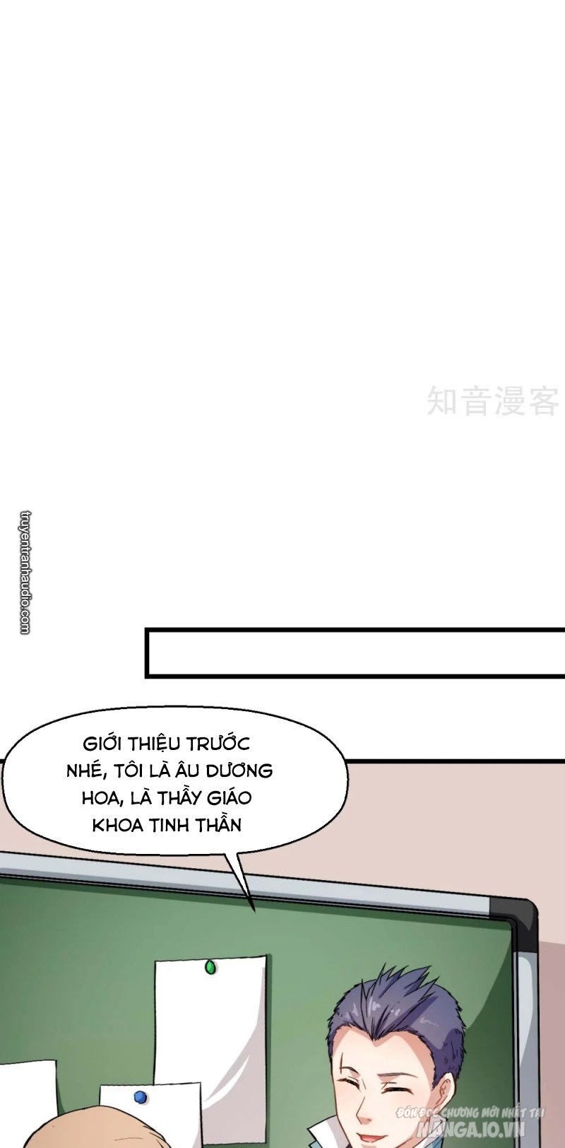 Vườn Trường Cuồng Sư Hệ Thống Chapter 122 - Trang 2