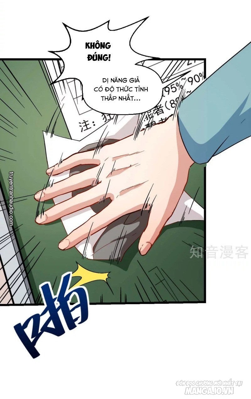 Vườn Trường Cuồng Sư Hệ Thống Chapter 122 - Trang 2