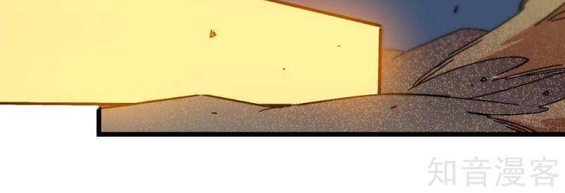 Vườn Trường Cuồng Sư Hệ Thống Chapter 168 - Trang 2