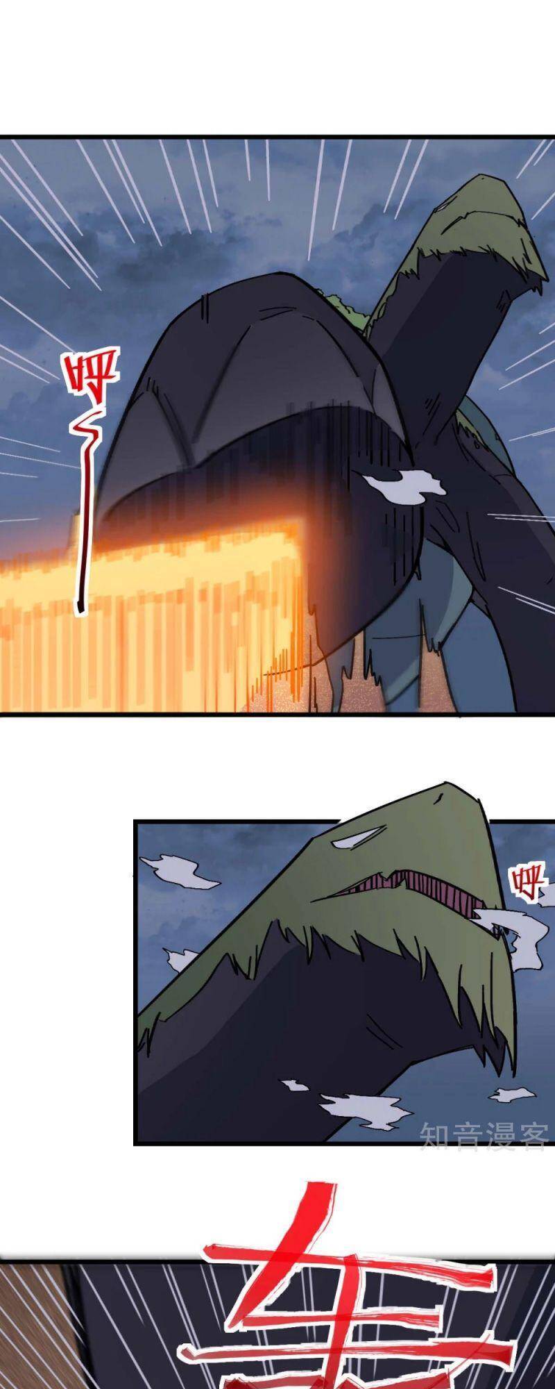 Vườn Trường Cuồng Sư Hệ Thống Chapter 168 - Trang 2