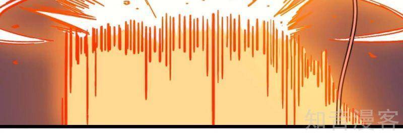 Vườn Trường Cuồng Sư Hệ Thống Chapter 168 - Trang 2