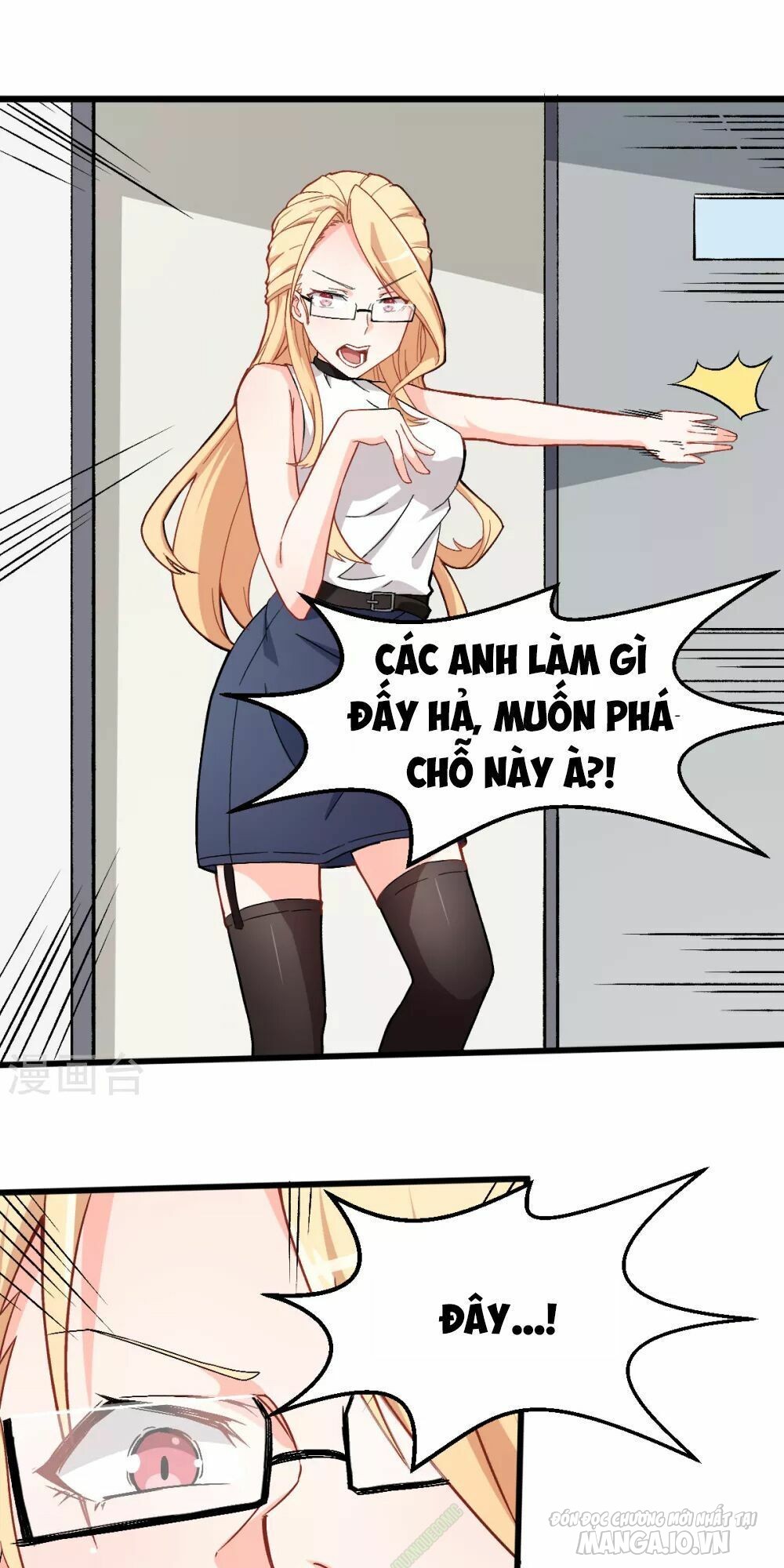 Vườn Trường Cuồng Sư Hệ Thống Chapter 29 - Trang 2