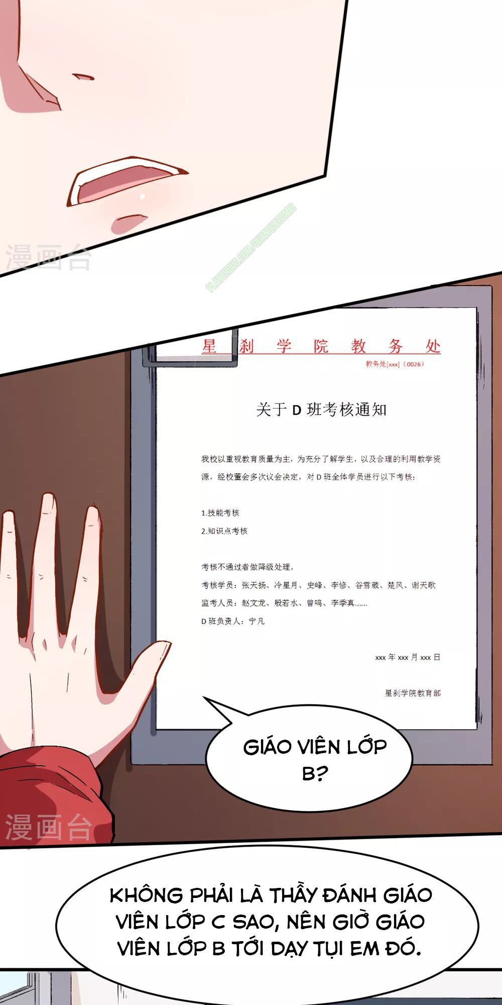 Vườn Trường Cuồng Sư Hệ Thống Chapter 30 - Trang 2