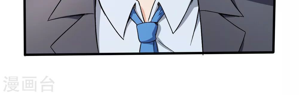 Vườn Trường Cuồng Sư Hệ Thống Chapter 30 - Trang 2