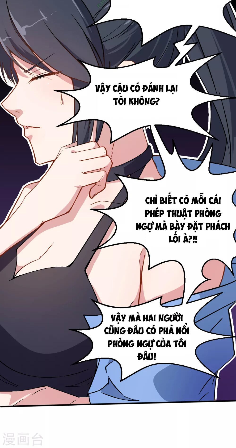 Vườn Trường Cuồng Sư Hệ Thống Chapter 30 - Trang 2