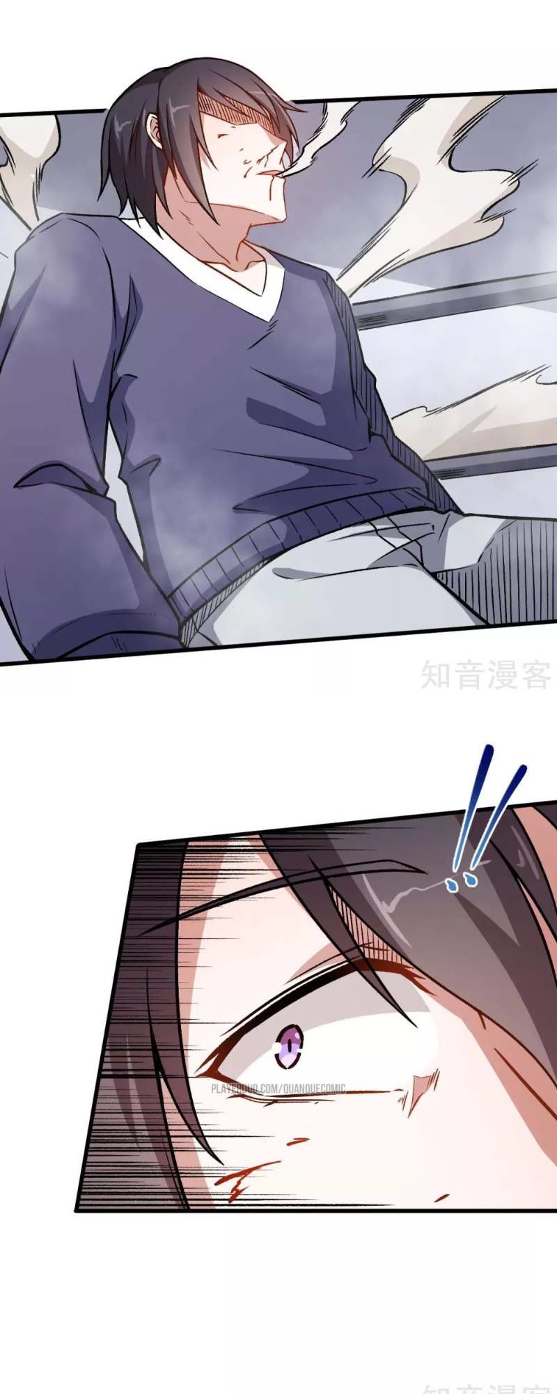 Vườn Trường Cuồng Sư Hệ Thống Chapter 56 - Trang 2