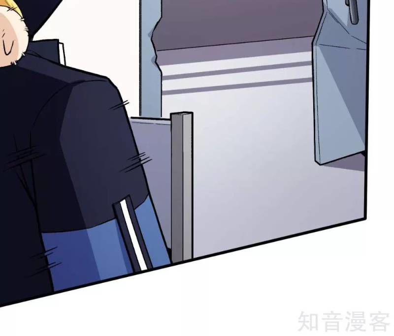 Vườn Trường Cuồng Sư Hệ Thống Chapter 56 - Trang 2