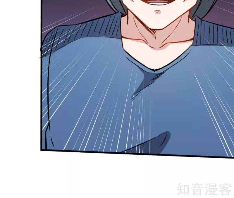 Vườn Trường Cuồng Sư Hệ Thống Chapter 56 - Trang 2