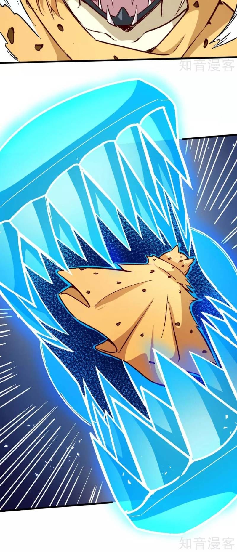 Vườn Trường Cuồng Sư Hệ Thống Chapter 71 - Trang 2