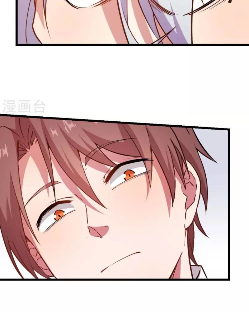 Vườn Trường Cuồng Sư Hệ Thống Chapter 78 - Trang 2