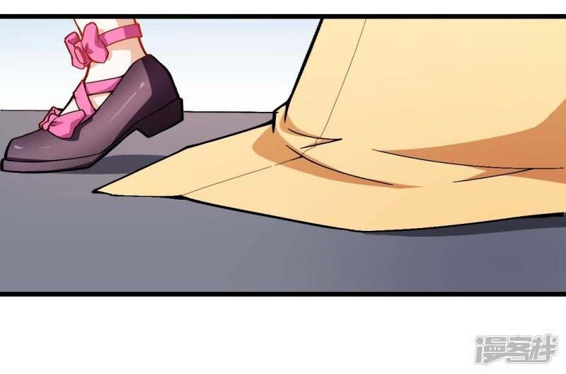 Vườn Trường Cuồng Sư Hệ Thống Chapter 80 - Trang 2