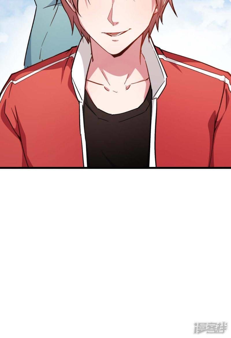 Vườn Trường Cuồng Sư Hệ Thống Chapter 80 - Trang 2