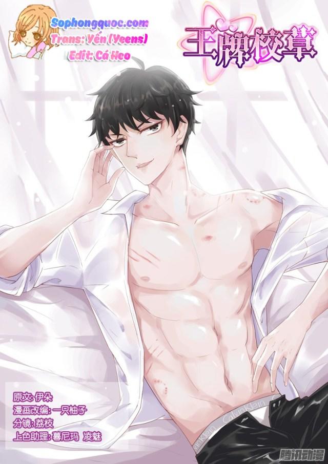 Vương Bài Giáo Thảo Chapter 12 - Trang 2