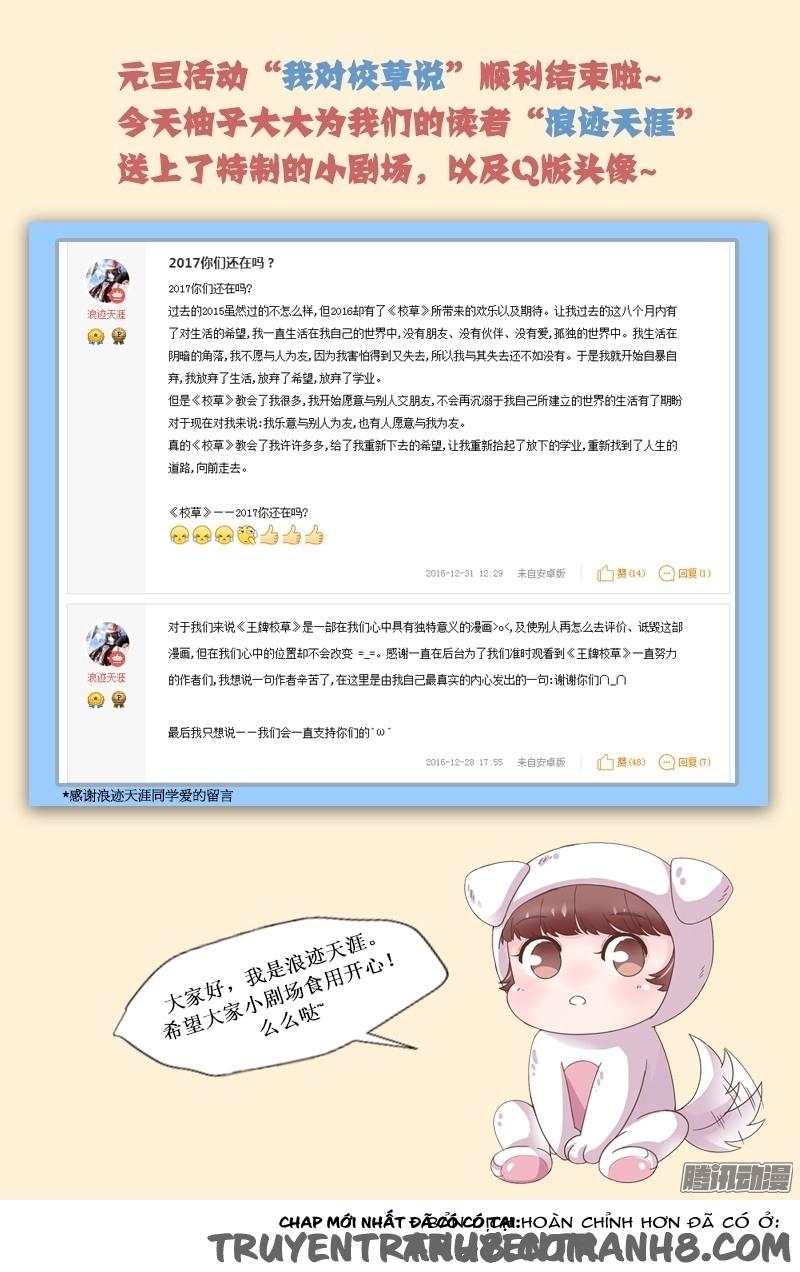 Vương Bài Giáo Thảo Chapter 55 - Trang 2