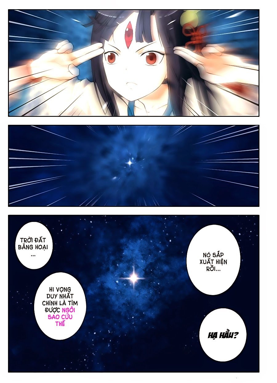 Vương Bài Ngự Sử Chapter 1 - Trang 2