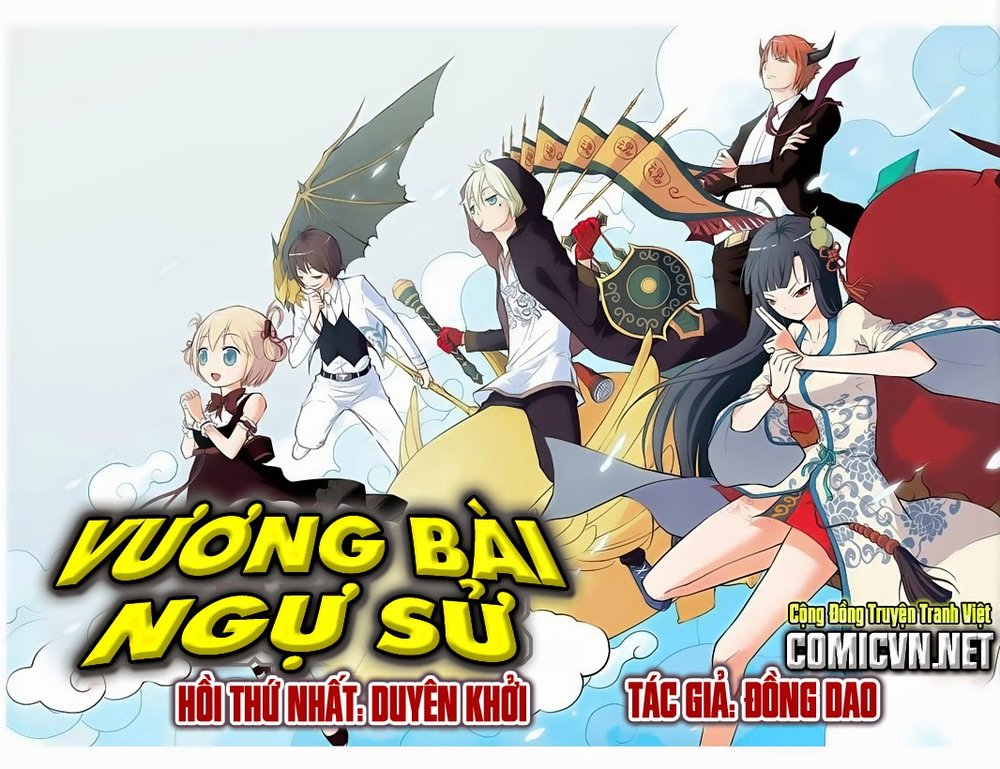 Vương Bài Ngự Sử Chapter 2 - Trang 2