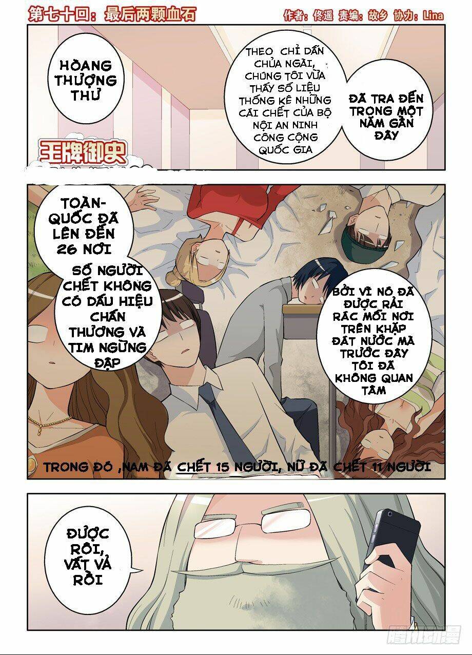 Vương Bài Ngự Sử Chapter 70 - Trang 2