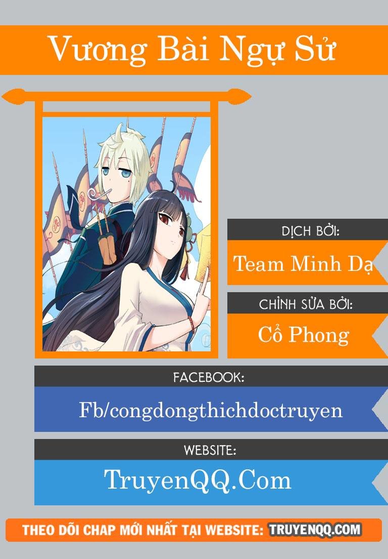 Vương Bài Ngự Sử Chapter 73 - Trang 2