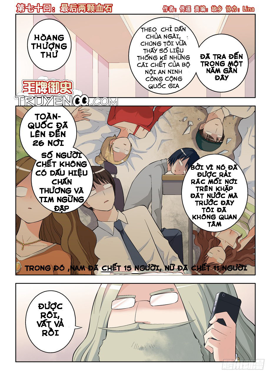 Vương Bài Ngự Sử Chapter 75 - Trang 2