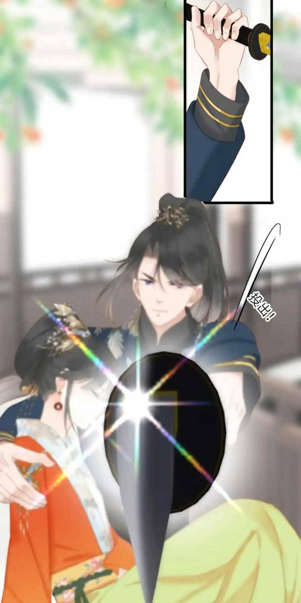 Vương Gia Hắn Luôn Nghĩ Tôi Yêu Hắn Đến Nghiện Chapter 10 - Trang 2